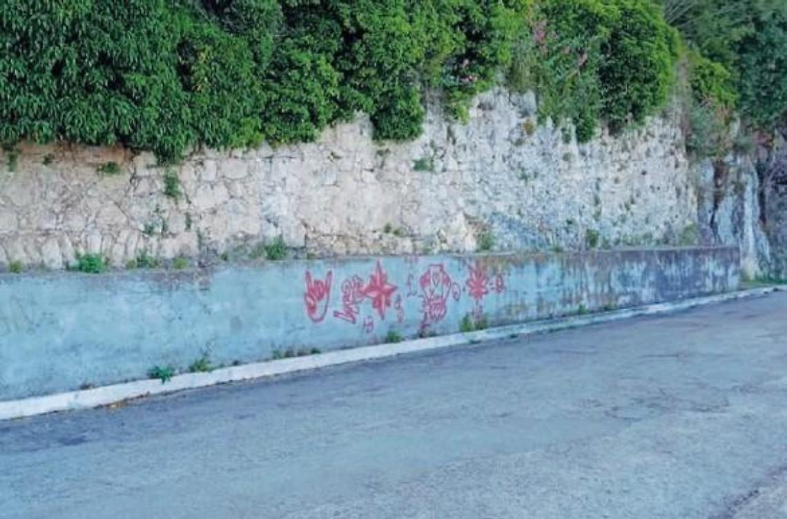 Raid vandalico all'Olivella, gli incivili colpiscono ancora: mura deturpate