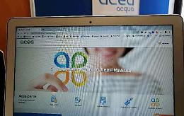 Acea ancora più vicina ai cittadini: app, call center e mail per ogni esigenza