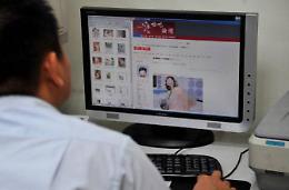 Pedopornografia e violenza su una bimba<br>Indagato un prete: ma le prove spariscono 