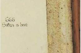 Scritte blasfeme che inneggiano al demonio. Chiesa di San Gennaro ancora nel mirino