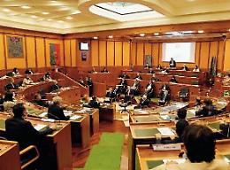 Regione, via libera alla commissione: approvata l'istituzione dell'organismo