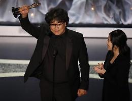 Oscar 2020: trionfo storico di "Parasite"! Con un pizzico di Gianni Morandi